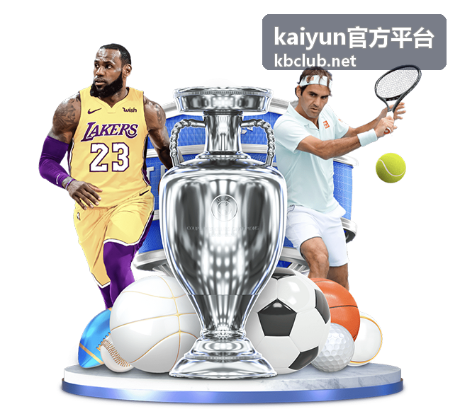 kaiyun官方平台账户安全设置检查清单配图